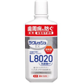 ラクレッシュEX 液体ハミガキ ジェクス