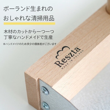 スタンドブルームセット Reszta(レシュタ)