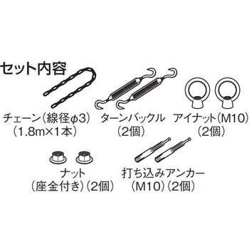 雨水貯留タンク 本体固定セット Panasonic(パナソニック)