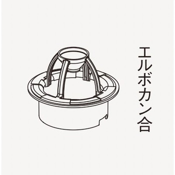 Chic Line 自在ドレン Panasonic(パナソニック)