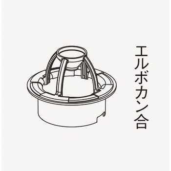 Chic Line 自在ドレン Panasonic(パナソニック)