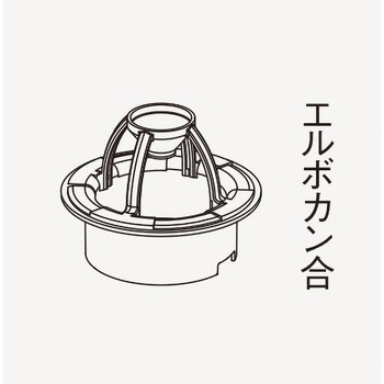 Chic Line 自在ドレン Panasonic(パナソニック)