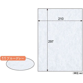 CV11A4 クラッポヴェール 1冊(100枚) ヒサゴ 【通販モノタロウ】