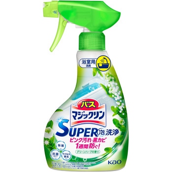 バスマジックリン SUPER泡洗浄 グリーンハーブの香り - 花王