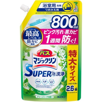 バスマジックリン SUPER泡洗浄 グリーンハーブの香り - 花王