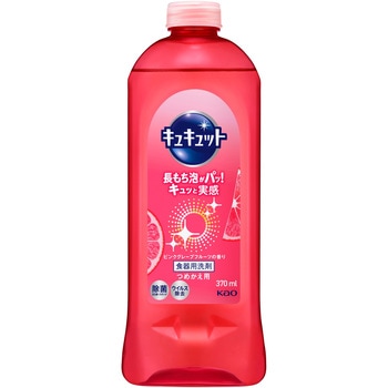キュキュット ピンクグレープフルーツの香り 花王