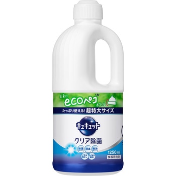キュキュット クリア除菌 - 花王