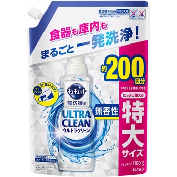 食器洗い乾燥機専用キュキュットウルトラクリーン 無香性 花王