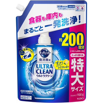 食器洗い乾燥機専用キュキュットウルトラクリーン すっきりシトラスの香り 花王