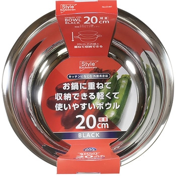 ステンレス製 軽量ボウル ベストコ