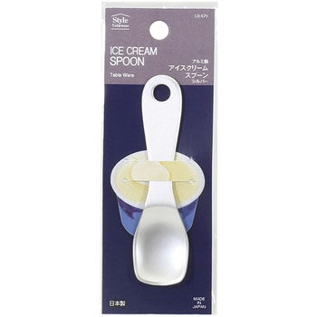 LD-678 アルミ製 アイスクリームスプーン ベストコ 洋食器 LD-678 アルミ製 アイスクリームスプーン ベストコ 洋食器