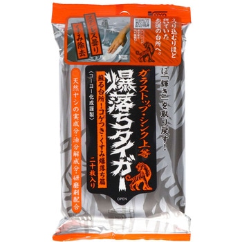 ガラストップシンク上等爆落ちタイガー コーヨー化成