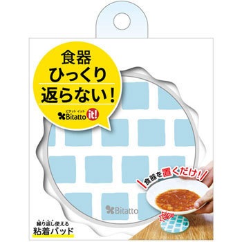 - �r�^�b�gIt�S���p�b�h �e�N�Z���W���p�� 31295049