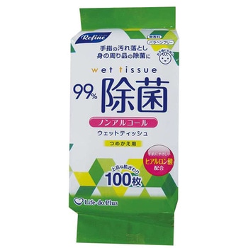 リファインノンアルコール ライフ堂