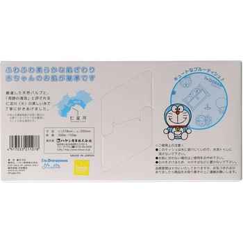 ボックスティッシュ I’mDORAEMONキュートブルー ハヤシ商事