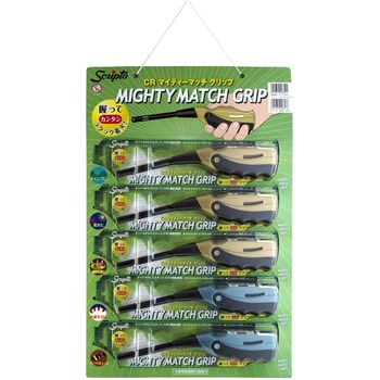 CR マイティーマッチグリップ ハンガー 東海