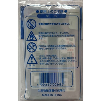 CR スライドライター 東海