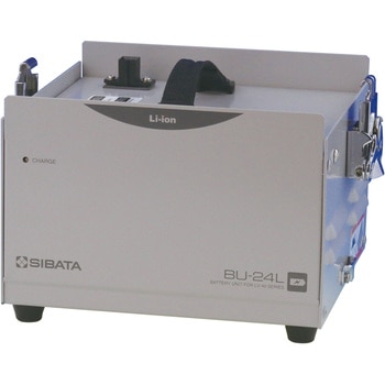 バッテリーユニット BU-24L型 - SIBATA(柴田科学)