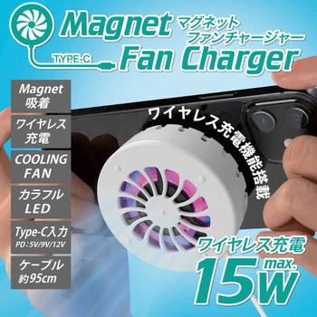 マグネットファンチャージャー JTT