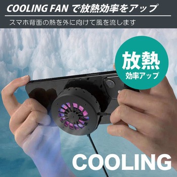 マグネットファンチャージャー JTT