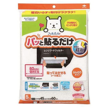 パッと貼るだけ60cmに切れてるふんわりフィルター 東洋アルミエコープロダクツ