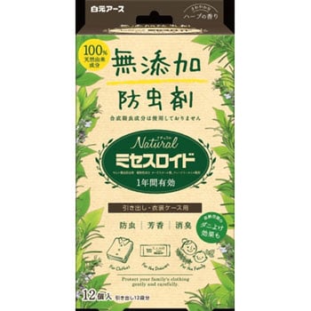 Naturalミセスロイド引き出し用 白元アース 使用期間1年 - 【通販