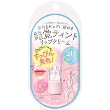 サナ 素肌記念日 フェイクヌードリップ 1個 1個 常盤薬品 通販サイトmonotaro