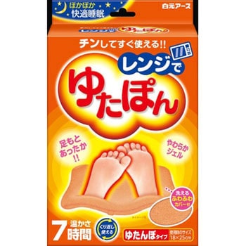 レンジでゆたぽん 白元アース