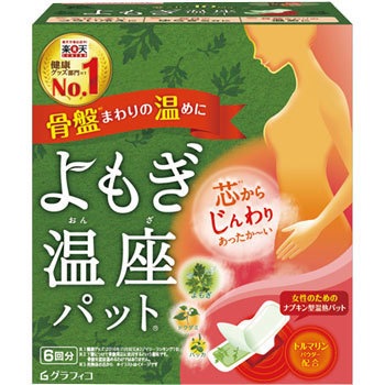 - �D�����l ����������p�b�g �O���t�B�R 31296607