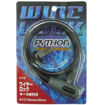 ナンバーワイヤーロック コンテック
