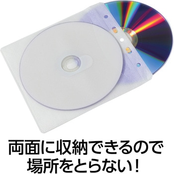 CD・DVD用不織布ケース50枚入り アーテック[学校教材・教育玩具]