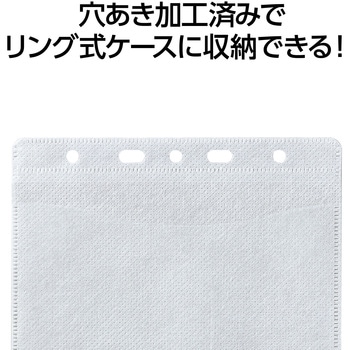 CD・DVD用不織布ケース50枚入り アーテック[学校教材・教育玩具]