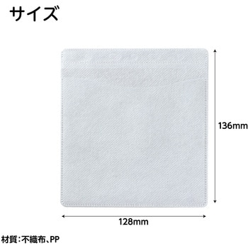 CD・DVD用不織布ケース50枚入り アーテック[学校教材・教育玩具]