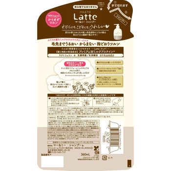 マー&ミー シャンプー クラシエホームプロダクツ販売