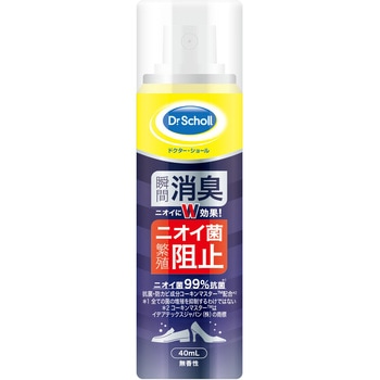 消臭・抗菌靴スプレー レキットベンキーザー・ジャパン