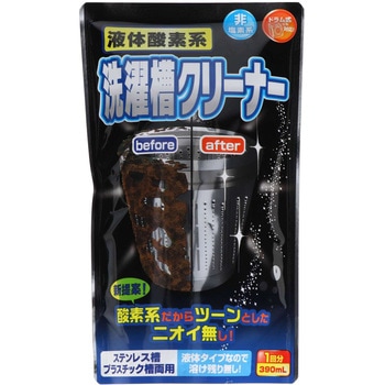 液体酸素系洗濯槽クリーナー ロケット石鹸