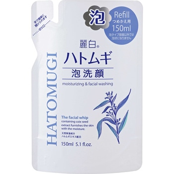 麗白ハトムギ泡洗顔 熊野油脂