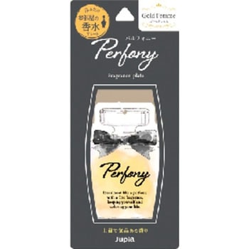 - �p���t�H�j�[ ������(���F�I�J���g�Y��) 31297937