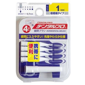 デンタルプロ歯間ブラシI字型 デンタルプロ