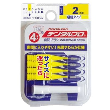 デンタルプロ歯間ブラシI字型 デンタルプロ