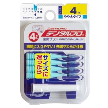 デンタルプロ歯間ブラシI字型 デンタルプロ