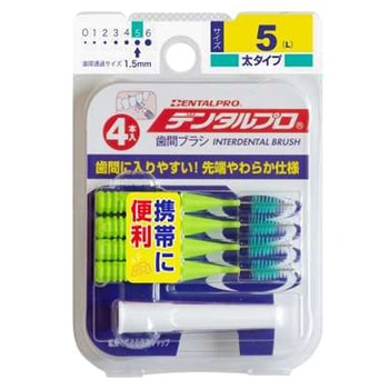 デンタルプロ歯間ブラシI字型 デンタルプロ