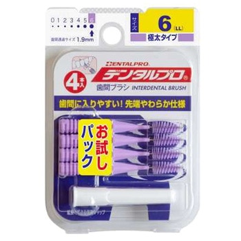デンタルプロ歯間ブラシI字型 デンタルプロ