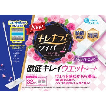 - �G���G�[�� �L���L��!���C�p�[ �O��L���C�E�G�b�g�V�[�g �G���G�[�� 31298515