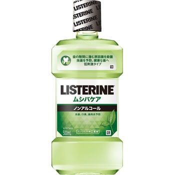リステリンムシバケア Kenvue