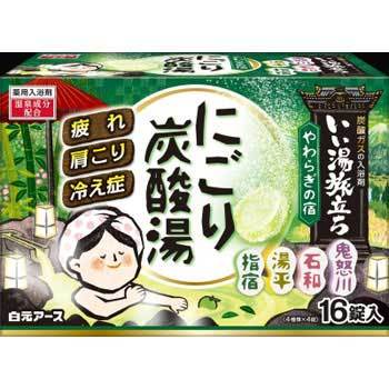 いい湯旅立ち にごり炭酸湯 白元アース