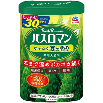バスロマン 温浴タイプ アース製薬