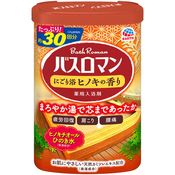 バスロマン 温浴タイプ アース製薬