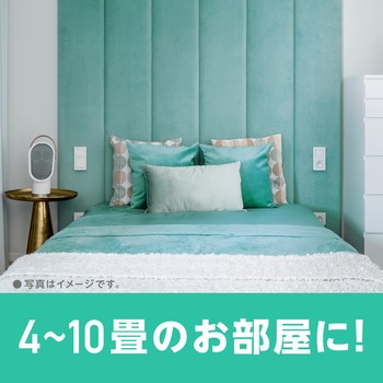 らくハピ お部屋の防カビ剤 カチッとおすだけ 無香料 アース製薬