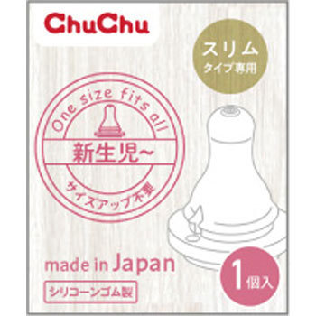 - �`���`�� �X�����^�C�v�V���R�[���S�������� �W�F�N�X 31299739